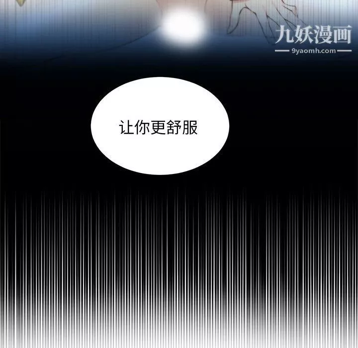 由莉的秘密第7話