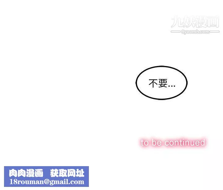 由莉的秘密第7話