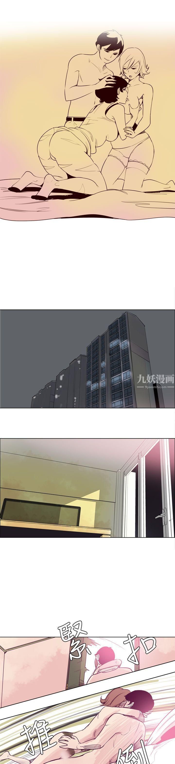 [スノーベリ]新人看护妇耻辱の肉体検诊[中国翻訳][スノーベリ]新人看护妇耻辱の肉体検诊[中国翻訳]