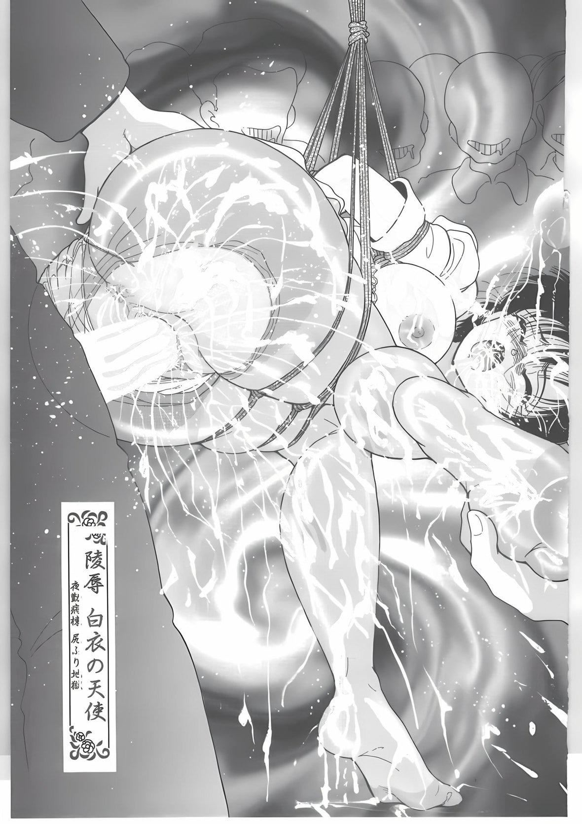 [スノーベリ]新人看护妇耻辱の肉体検诊[中国翻訳][スノーベリ]新人看护妇耻辱の肉体検诊[中国翻訳]