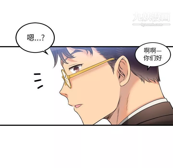 由莉的秘密-第8话 - 图片 12