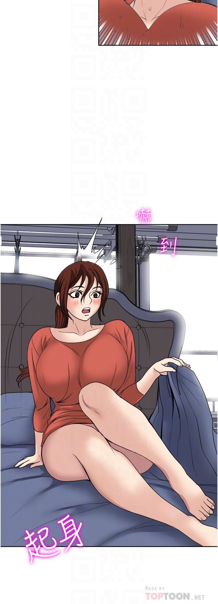 一次就好第28話-饑渴難耐的妹妹