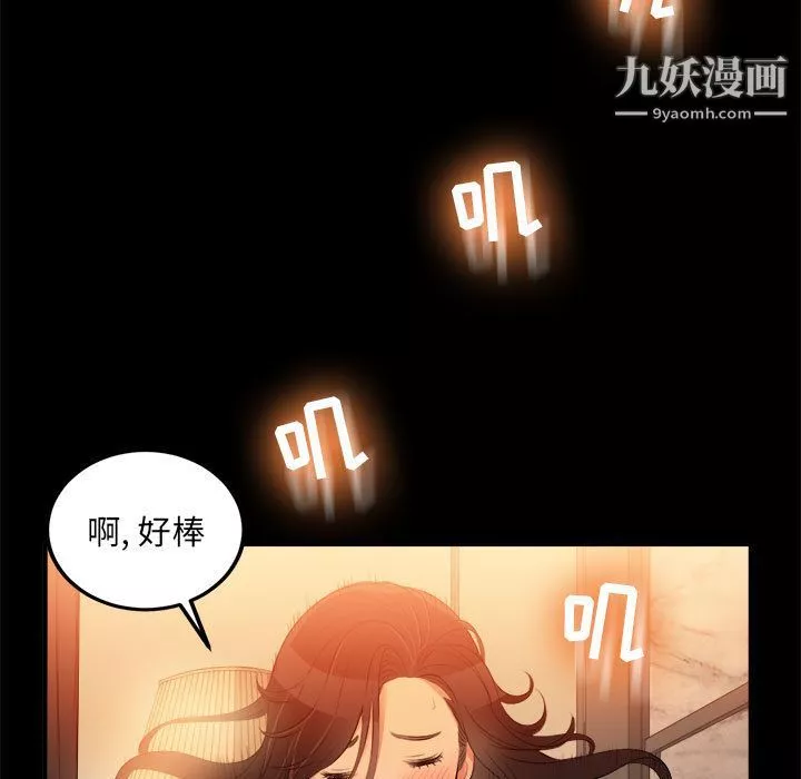 由莉的秘密第8話