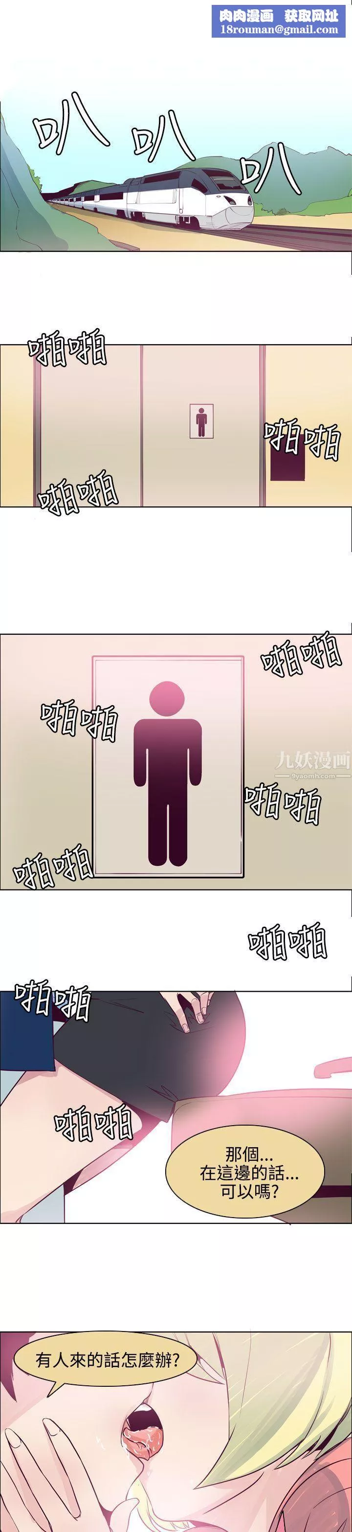 混混痞痞派遣員最終話
