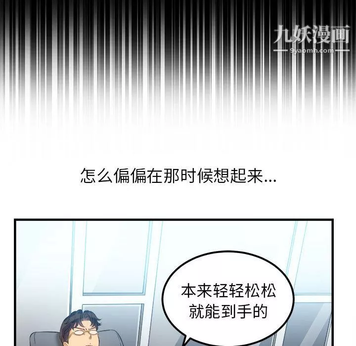 由莉的秘密第8話