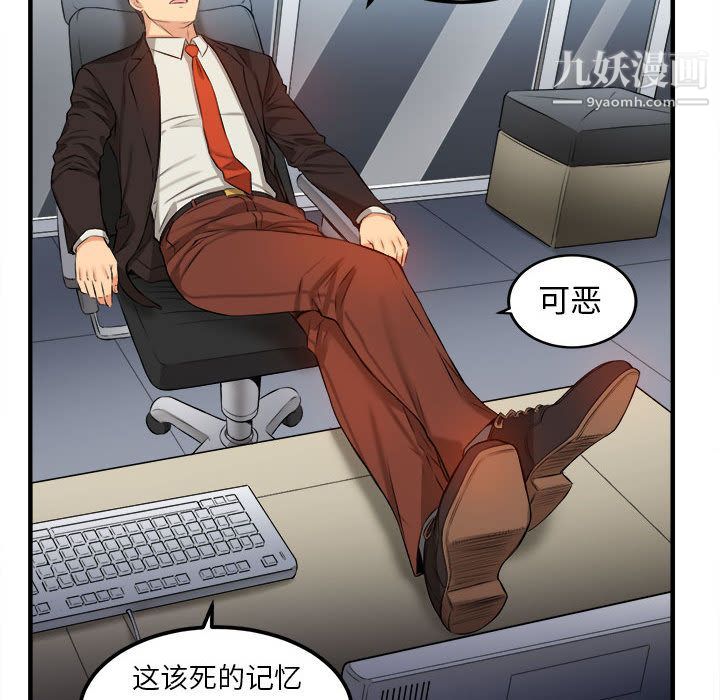 由莉的秘密第8话