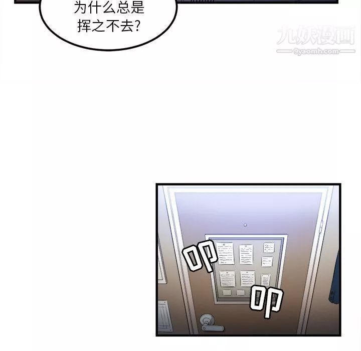 由莉的秘密第8話