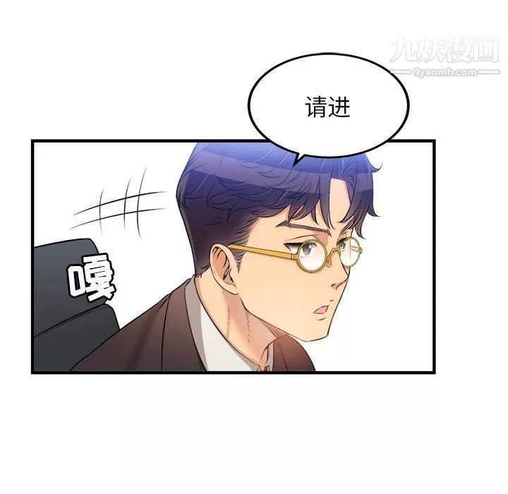 由莉的秘密-第8话 - 图片 41