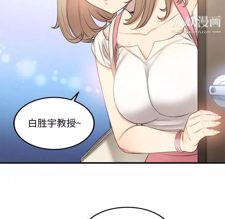 由莉的秘密第8話