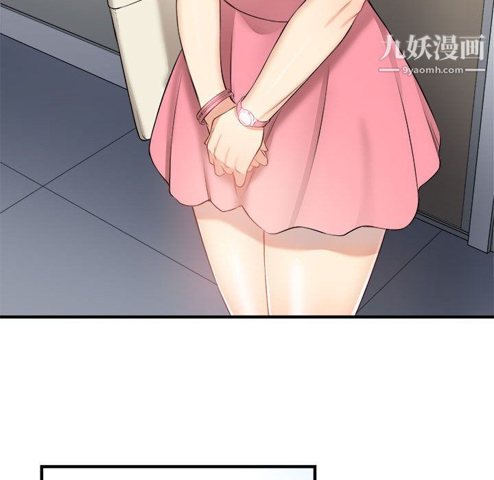 由莉的秘密第8話