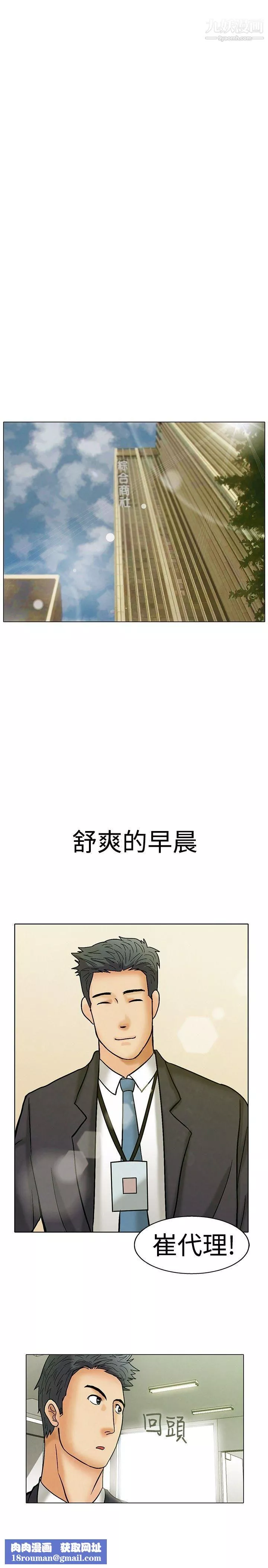 今天,加班好咩?-Preview - 图片 6
