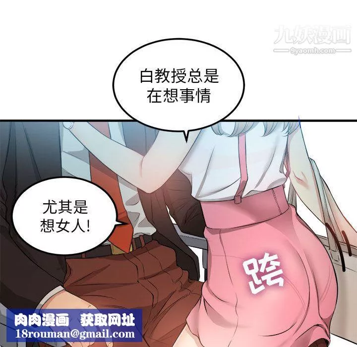 由莉的秘密第8話