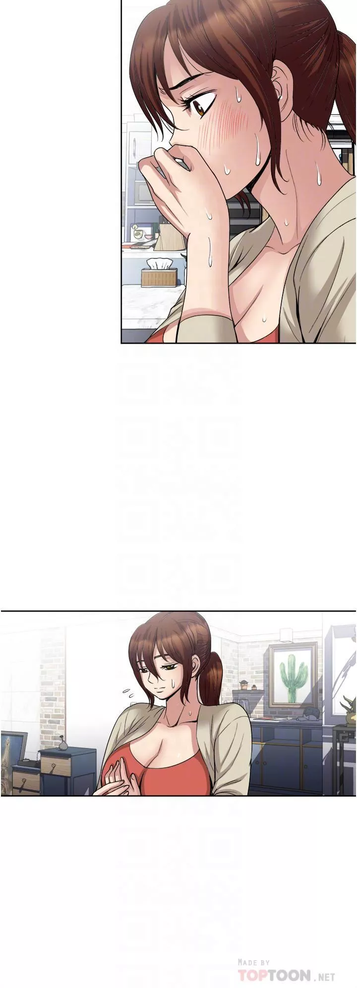 一次就好第29話-妳性感到讓人受不瞭
