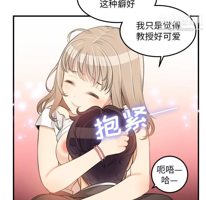 由莉的秘密-第8话 - 图片 62