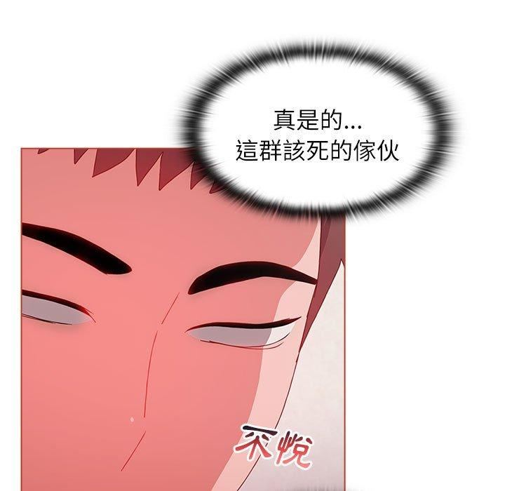 小孩子才做选择第61话