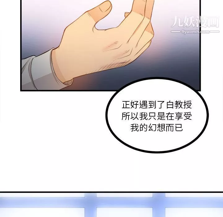 由莉的秘密第8話