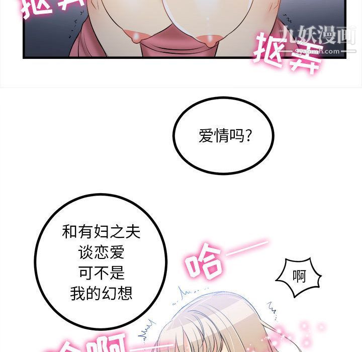 由莉的秘密第8話