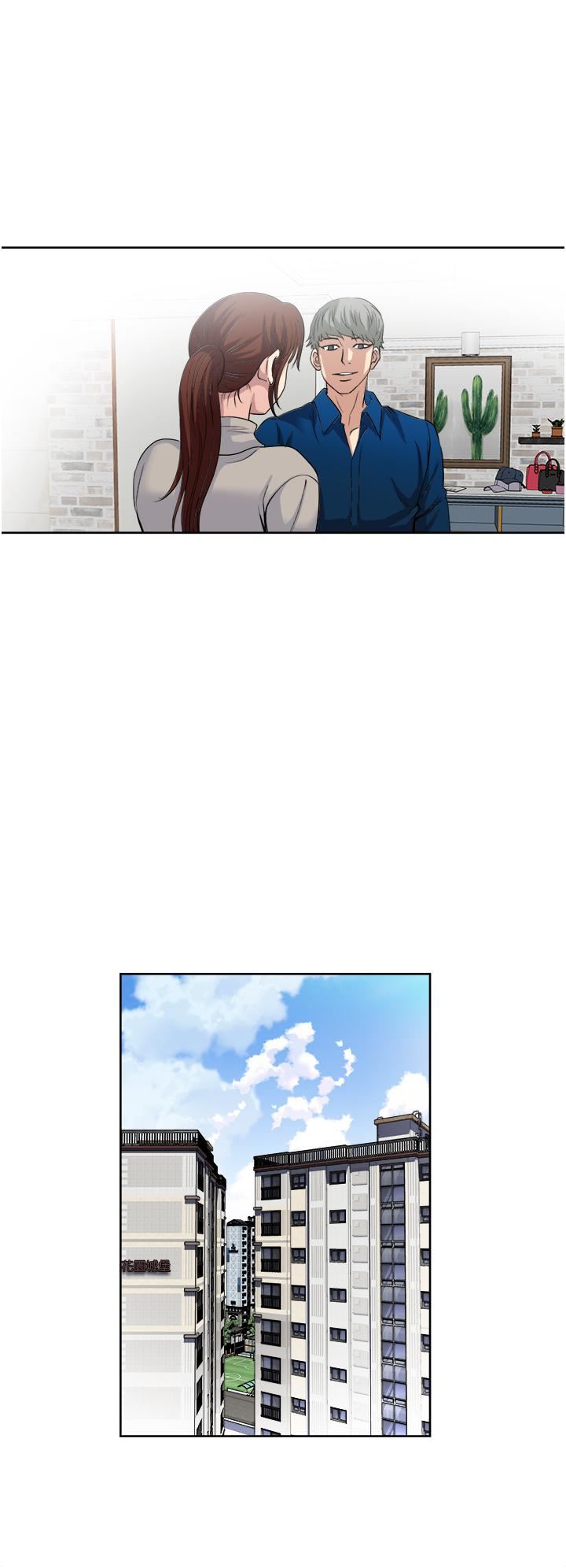 一次就好第30话-人妻的诱惑