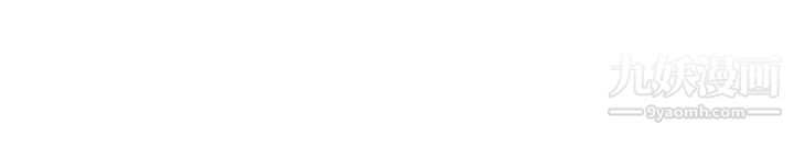 今天,加班好咩?第2话-床上的团队合作[下]