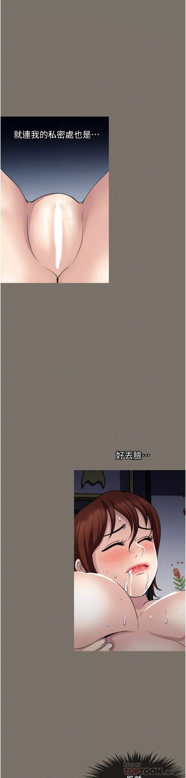 一次就好第30話-人妻的誘惑