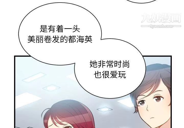 由莉的秘密第9話