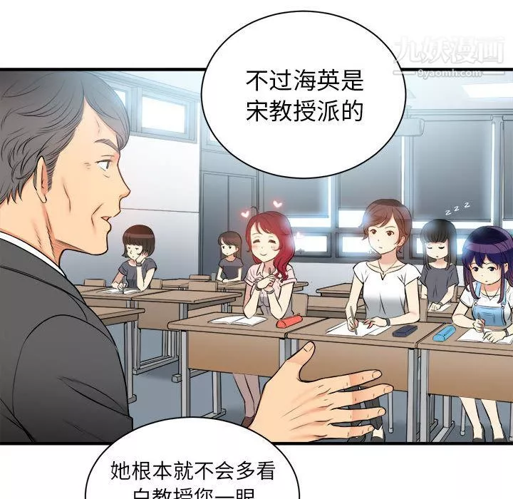 由莉的秘密第9話