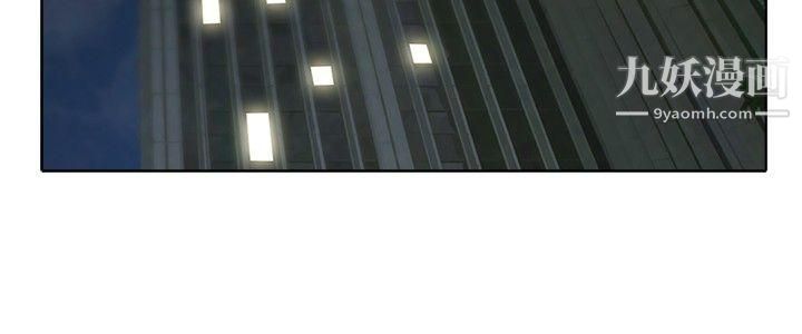 今天,加班好咩?第3话-科长您不下班吗?[上]