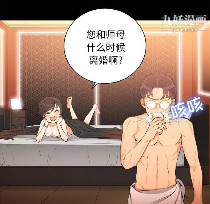 由莉的秘密第9話