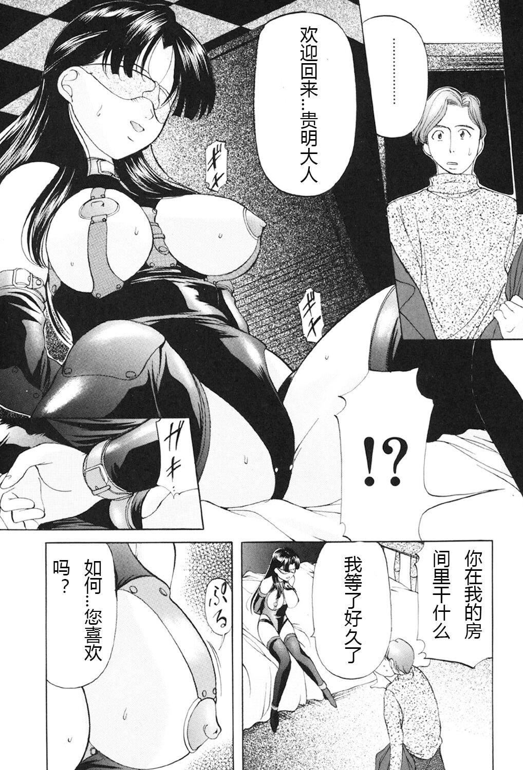 [鬼姫]鬼畜パラダイス[DL版][中字][鬼姫]鬼畜パラダイス[DL版][中字]