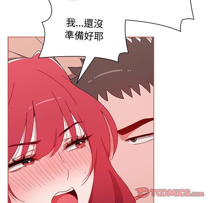 小孩子才做选择第61话