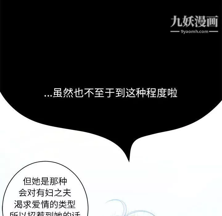 由莉的秘密第9話