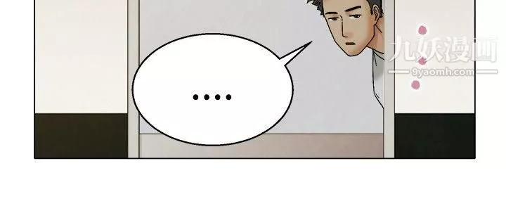 今天,加班好咩?-第4话-科长您不下班吗?[下] - 图片 5