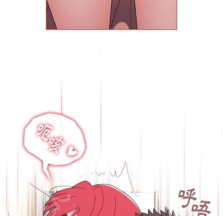 小孩子才做选择第61话