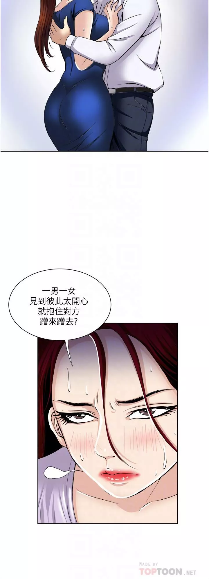一次就好-第31话-淫水氾滥的小穴 - 图片 10