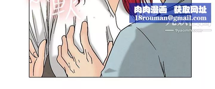 今天,加班好咩?-第4话-科长您不下班吗?[下] - 图片 13