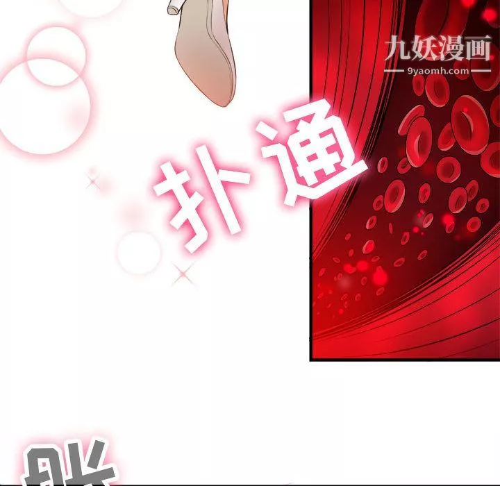 由莉的秘密第9話