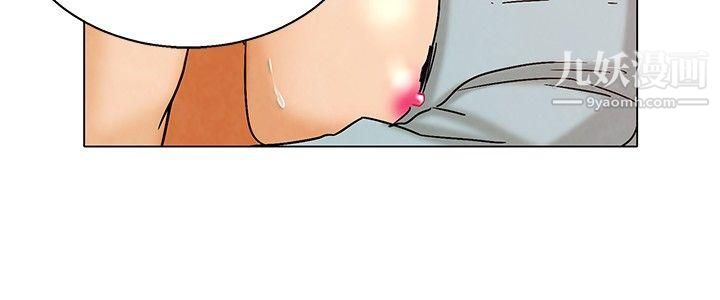 今天,加班好咩?第4話-科長您不下班嗎?[下]