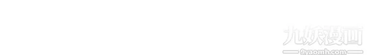 今天,加班好咩?-第4话-科长您不下班吗?[下] - 图片 19