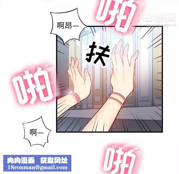 由莉的秘密第9話