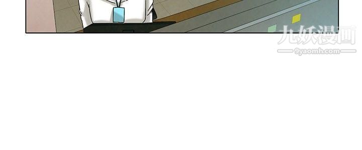 今天,加班好咩?第4话-科长您不下班吗?[下]