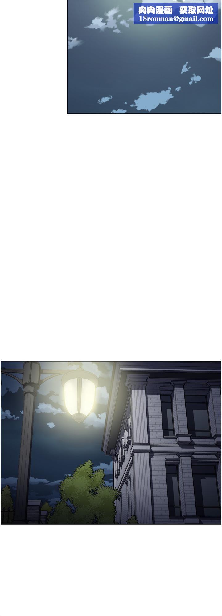 一次就好第31話-淫水氾濫的小穴