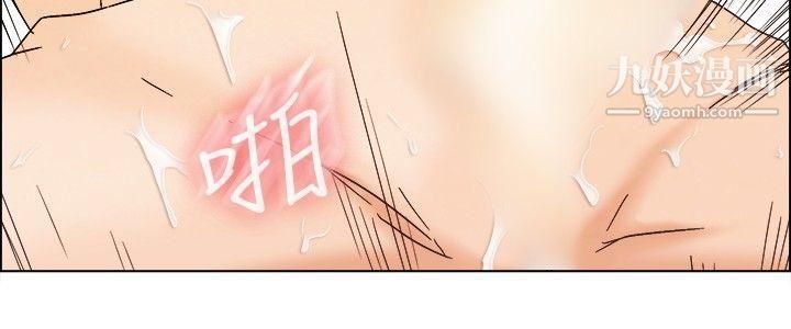 今天,加班好咩?第5话-我可以去联谊吗?[上]