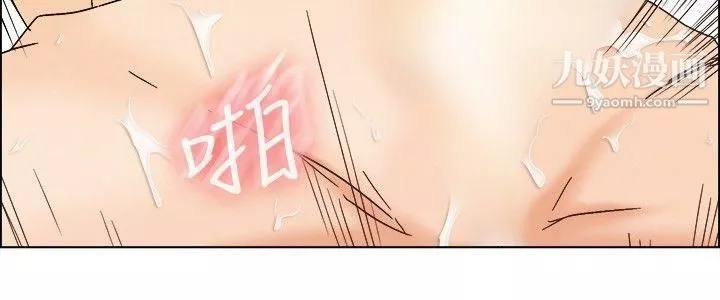 今天,加班好咩?-第5话-我可以去联谊吗?[上] - 图片 5