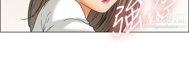 今天,加班好咩?第5话-我可以去联谊吗?[上]