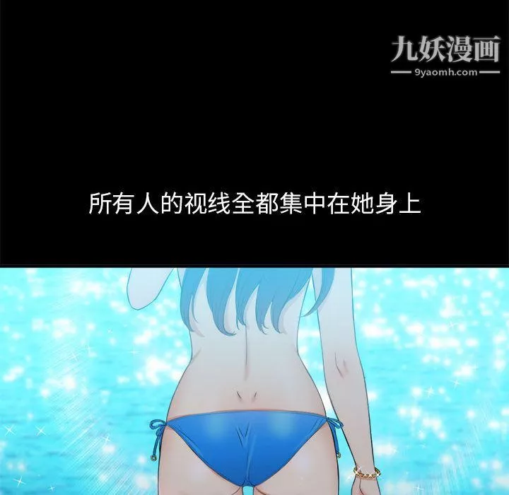 由莉的秘密-第9话 - 图片 68