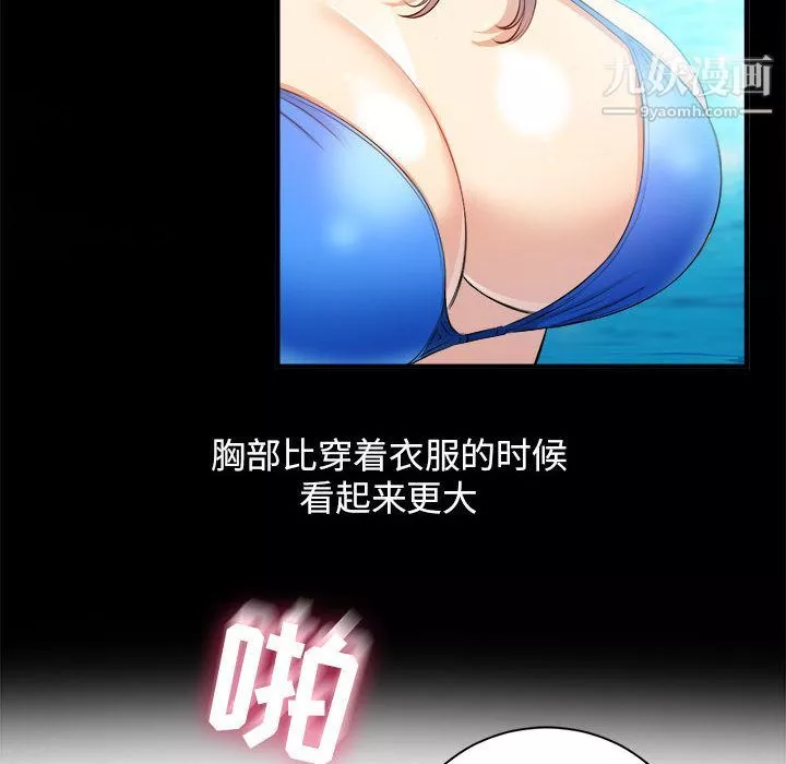 由莉的秘密第9話