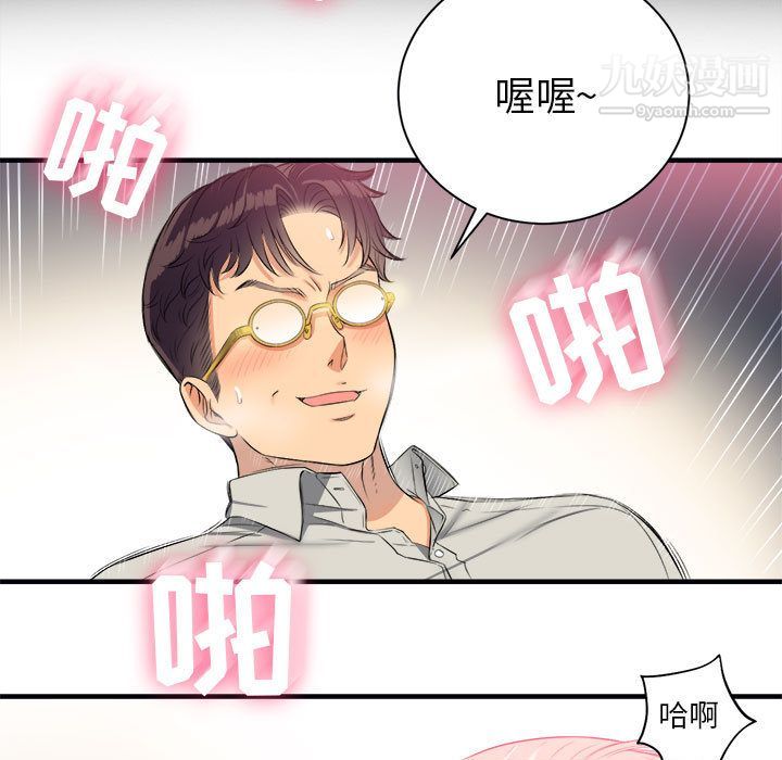 由莉的秘密第9話