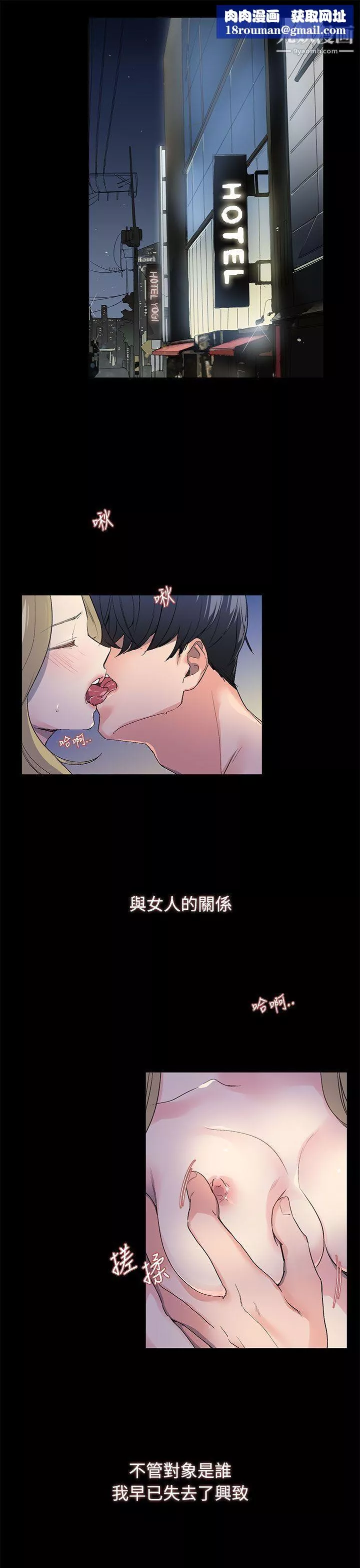 小一輪的純愛女孩第1話-還是妳好好地幫我舔吧!