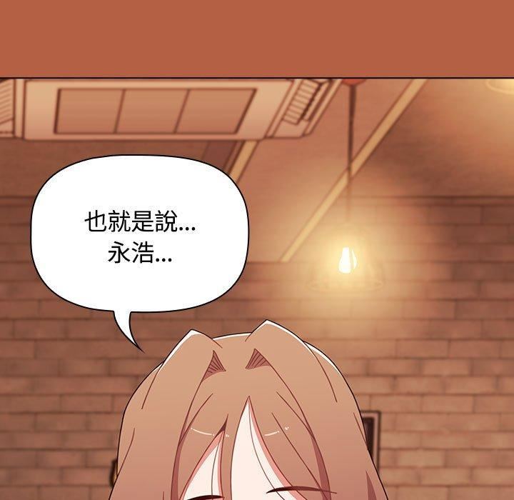 小孩子才做选择第61话