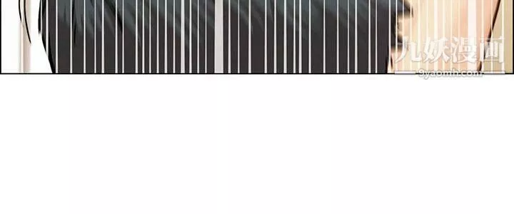 今天,加班好咩?-第6话-我可以去联谊吗?[下] - 图片 3